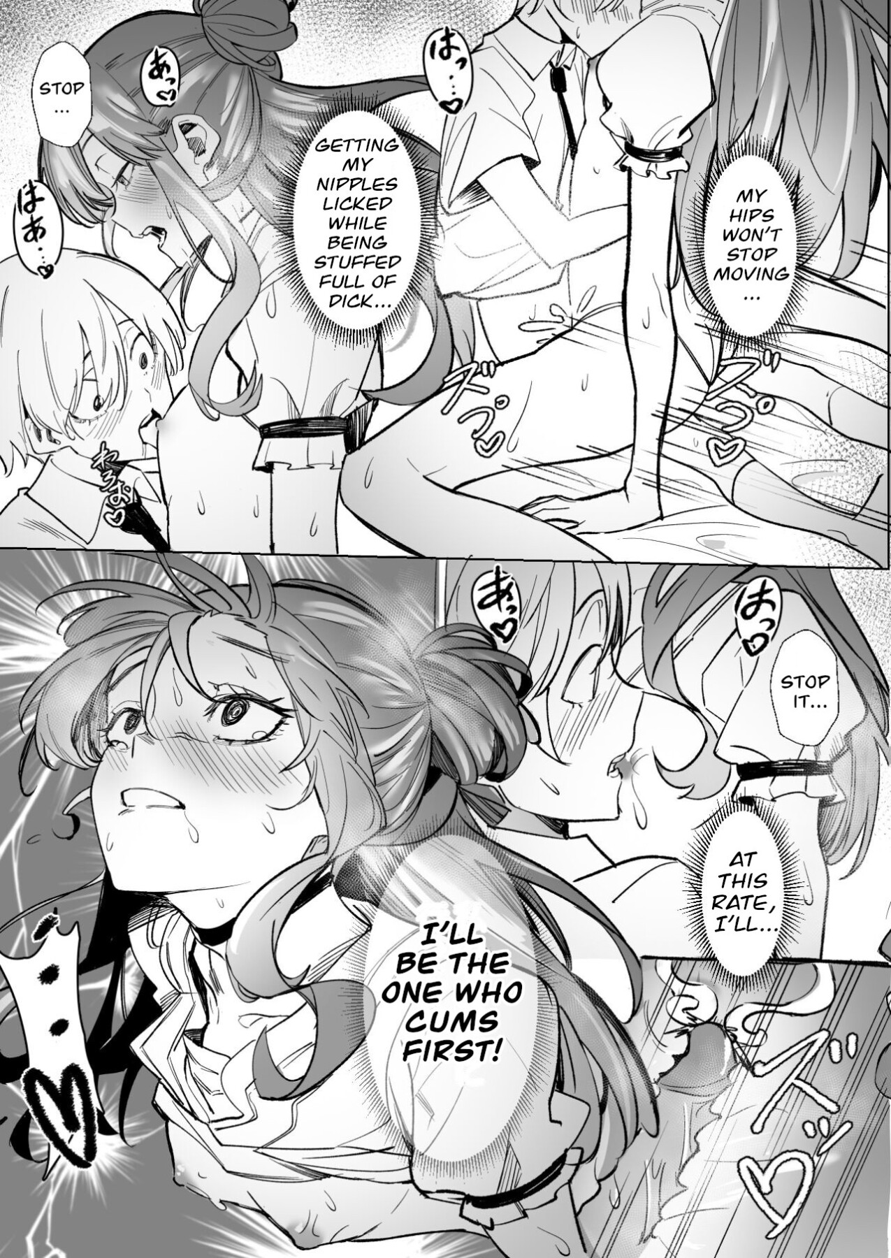 Hentai Manga Comic-DREAMLIKE COMET-Read-26